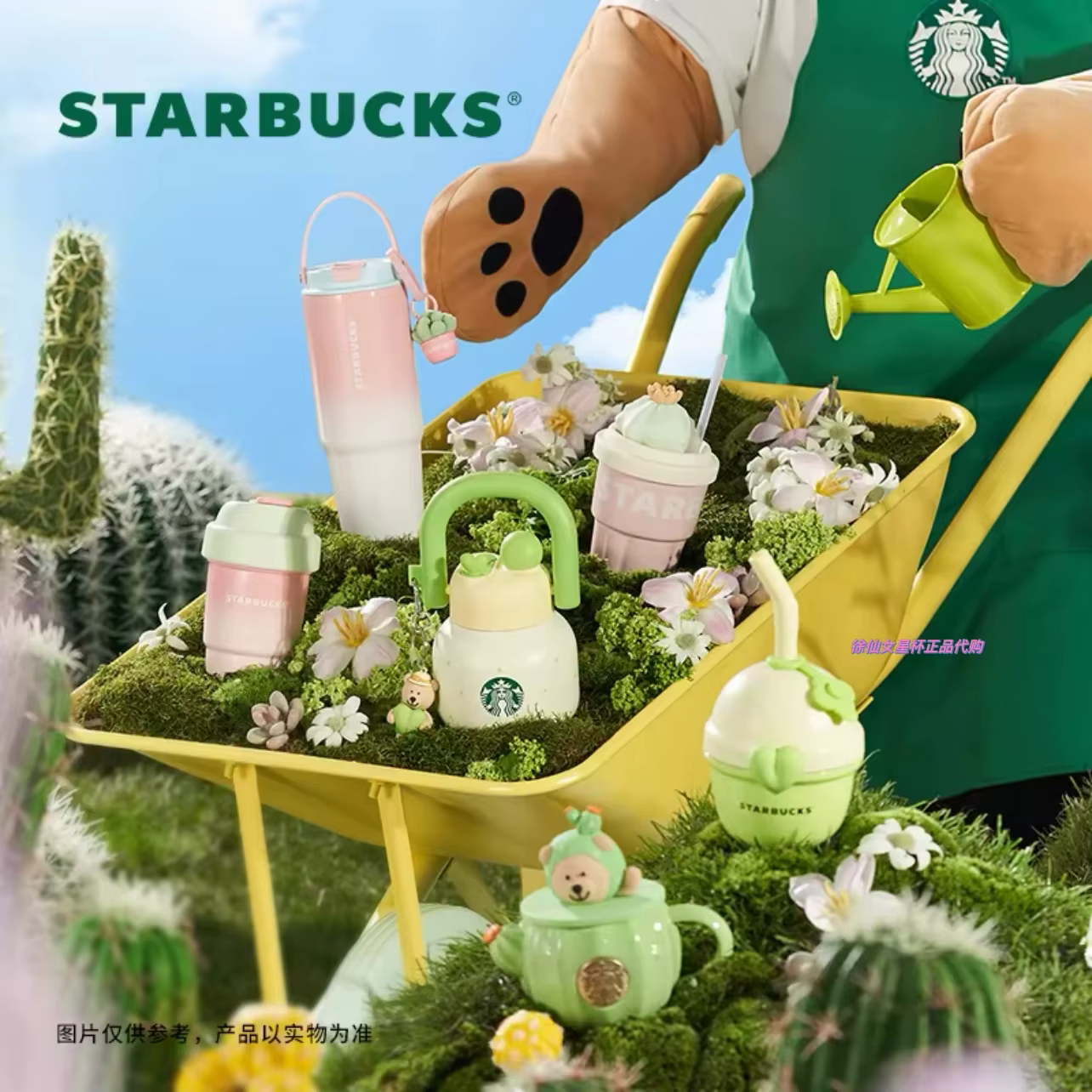 Tasse isotherme portable en acier inoxydable grande capacité double compartiment pour boissons Starbucks Succulent Garden Berry Good Time Rose