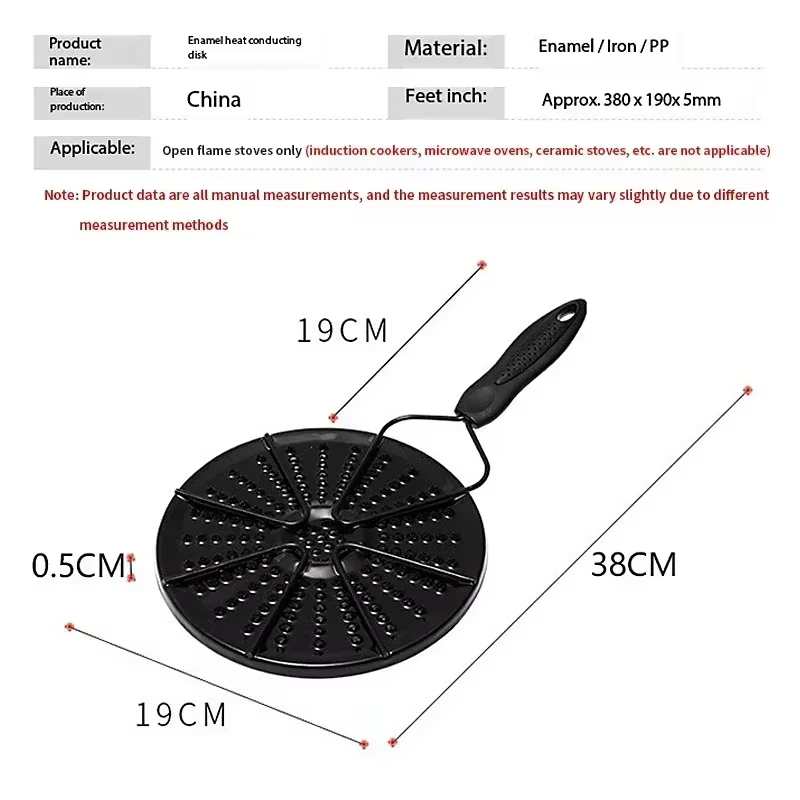 Plaque de Conduction Thermique pour Cuisinière à Gaz
