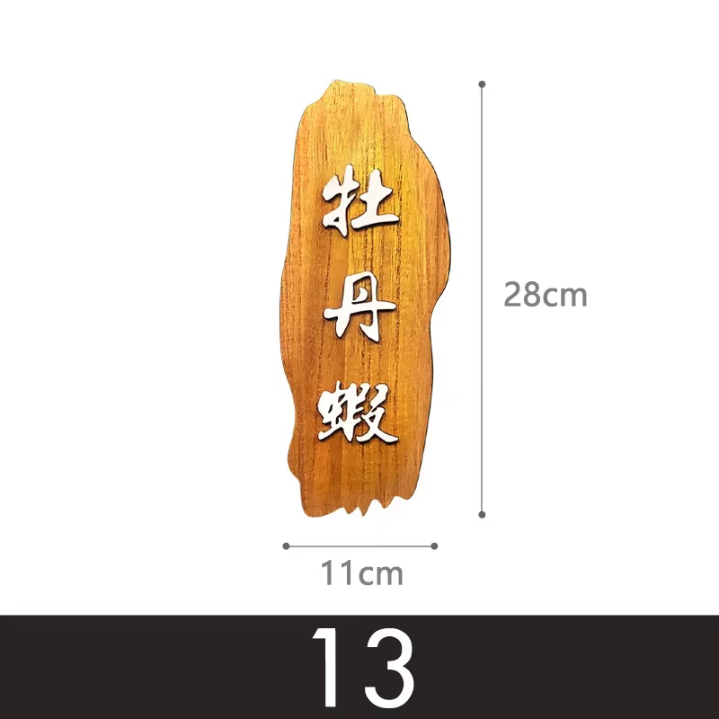 Panneau de menu en bois pour fruits de mer japonais