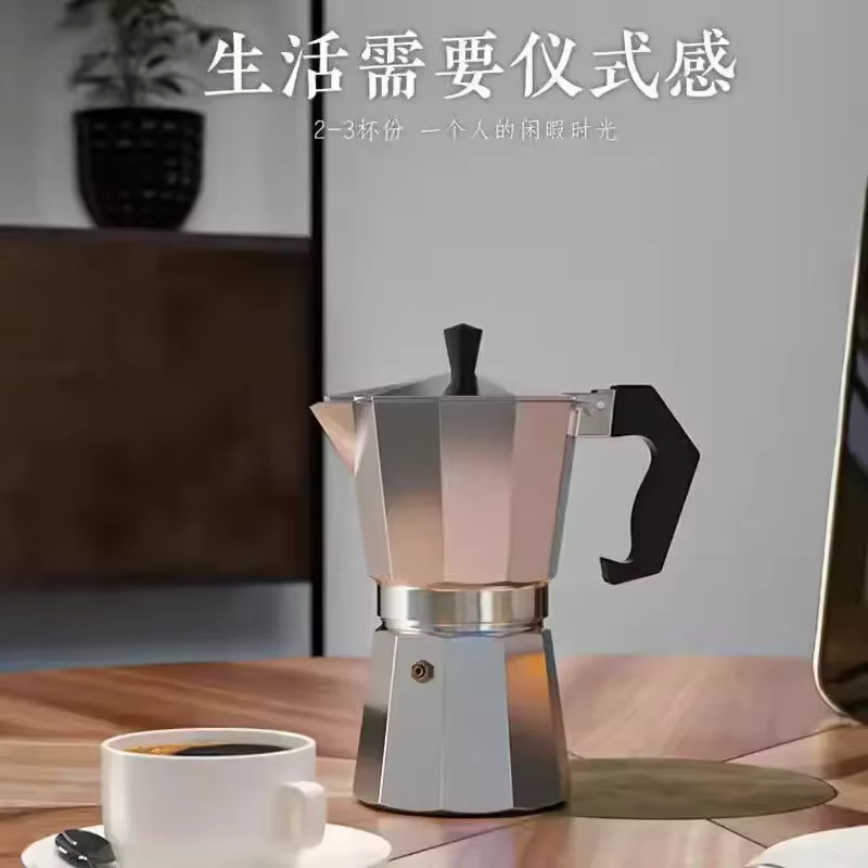 Cafetière Moka Pot 50ml-600ml cafetière en acier inoxydable, Machine à café italienne adaptée aux cuisinières à Induction cafetière