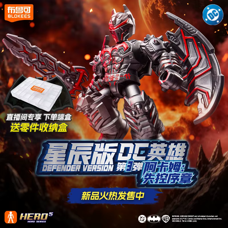 BLOKEES Original DC Hellbat Arkham Knight Catwoman DEFENDER VERSIDN V03 Justice League Batman Figurine d'action à assembler
