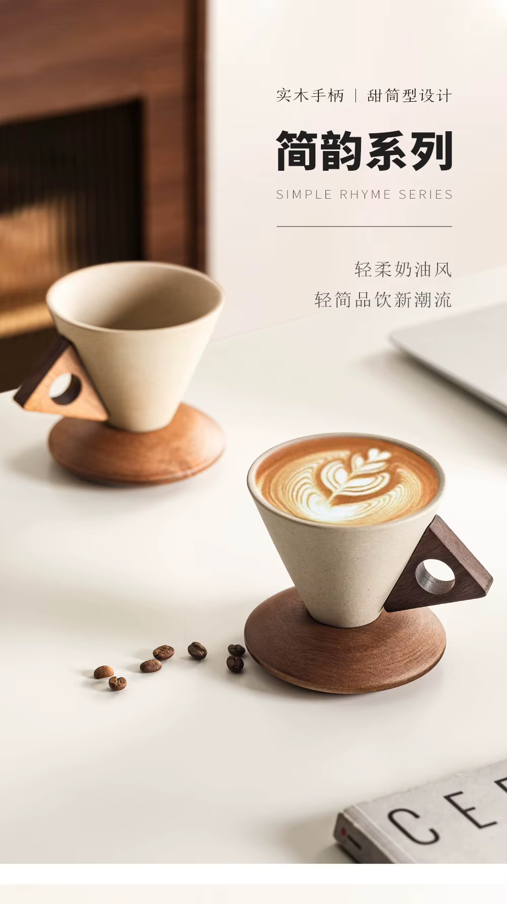 Tasse à café en céramique médiévale