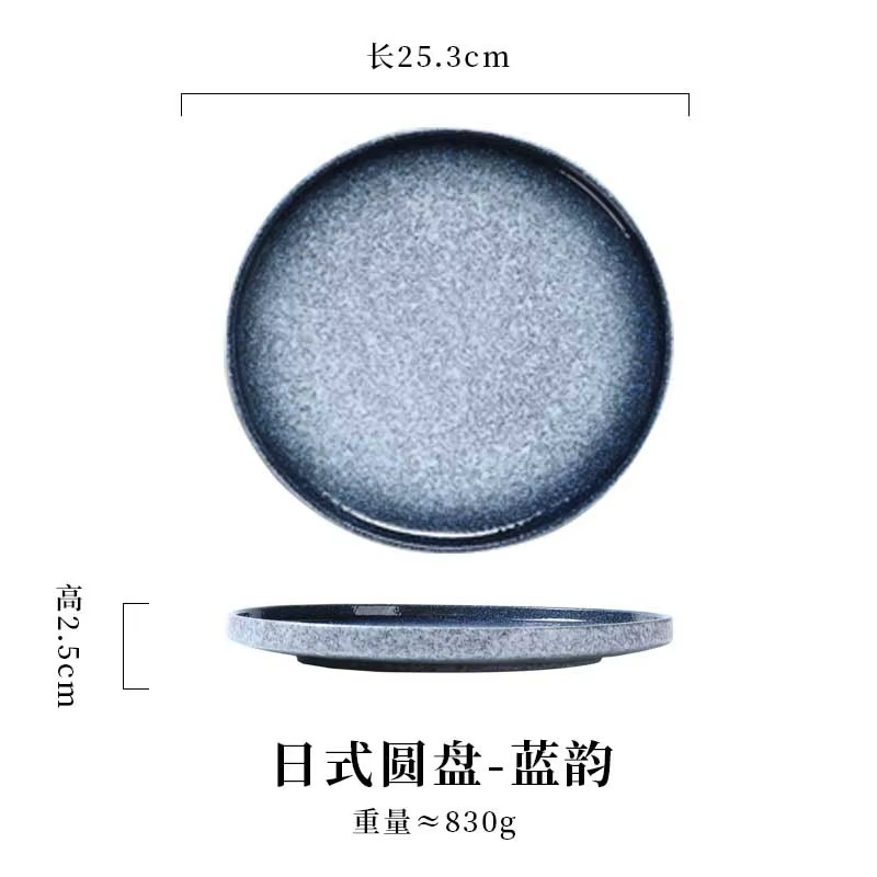 Plat à pâtes en céramique de style japonais