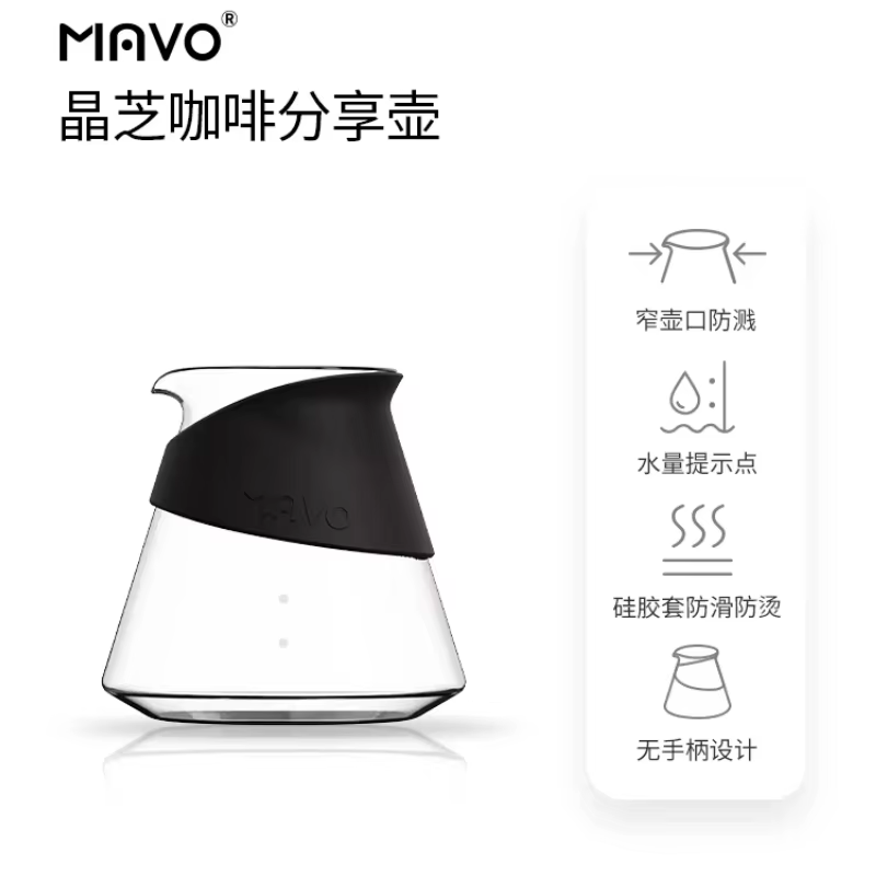 En stock – Pot à café Mavo Jingzhi fait main